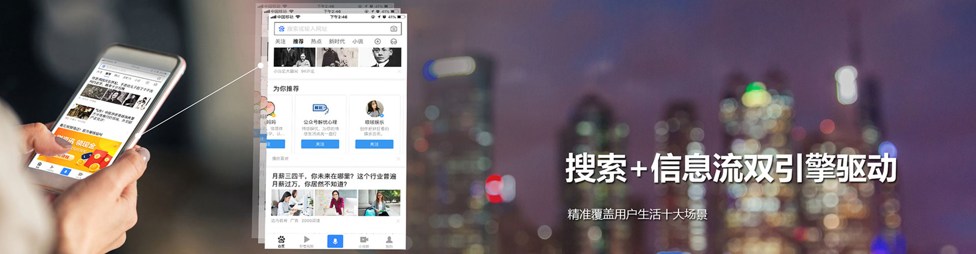 儋州百度竞价排名