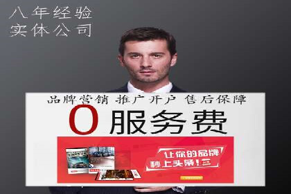 抖音信息流广告的投放策略：如何选择合适的广告位
